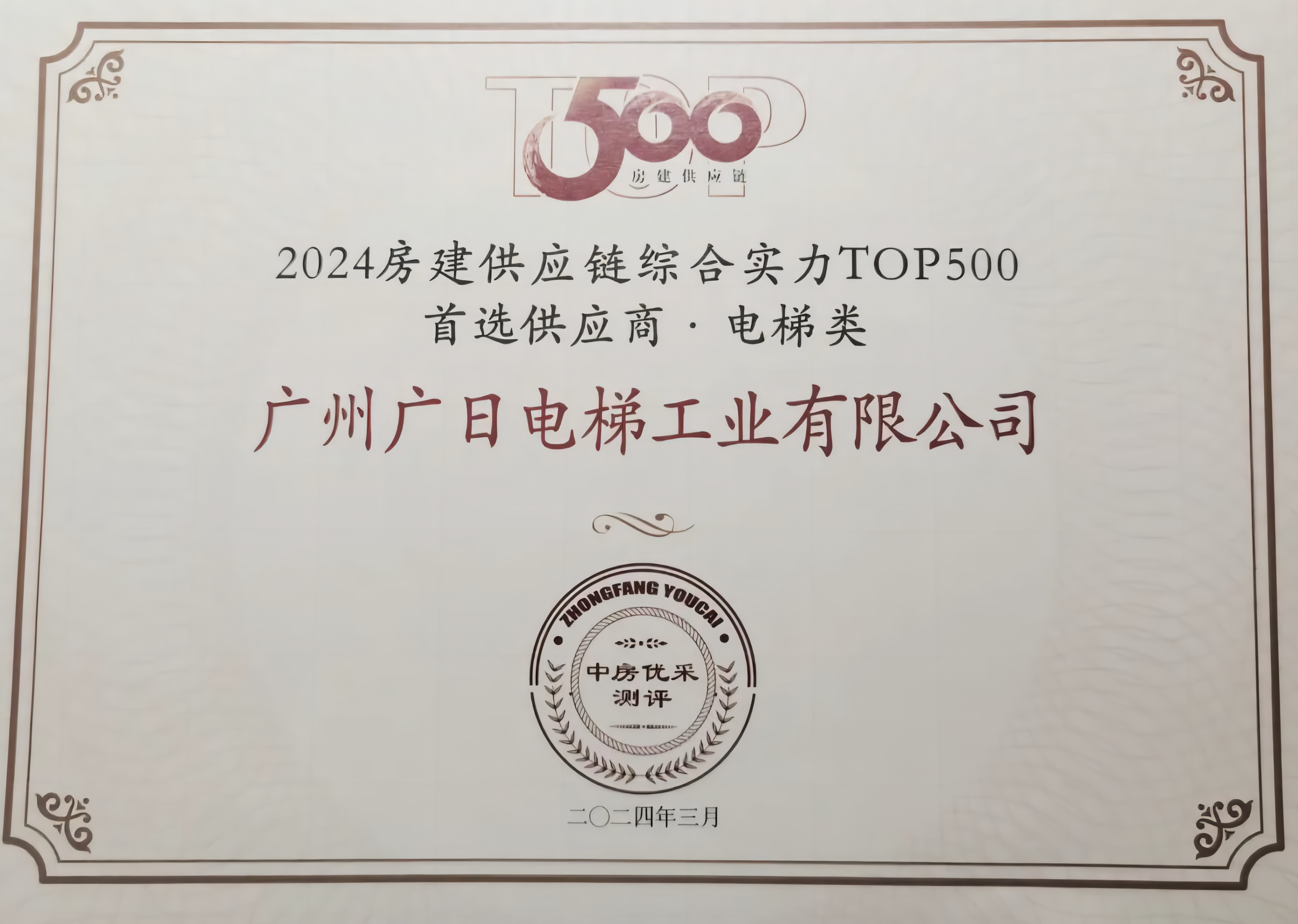 qyh球友会官网-相信品牌力量
