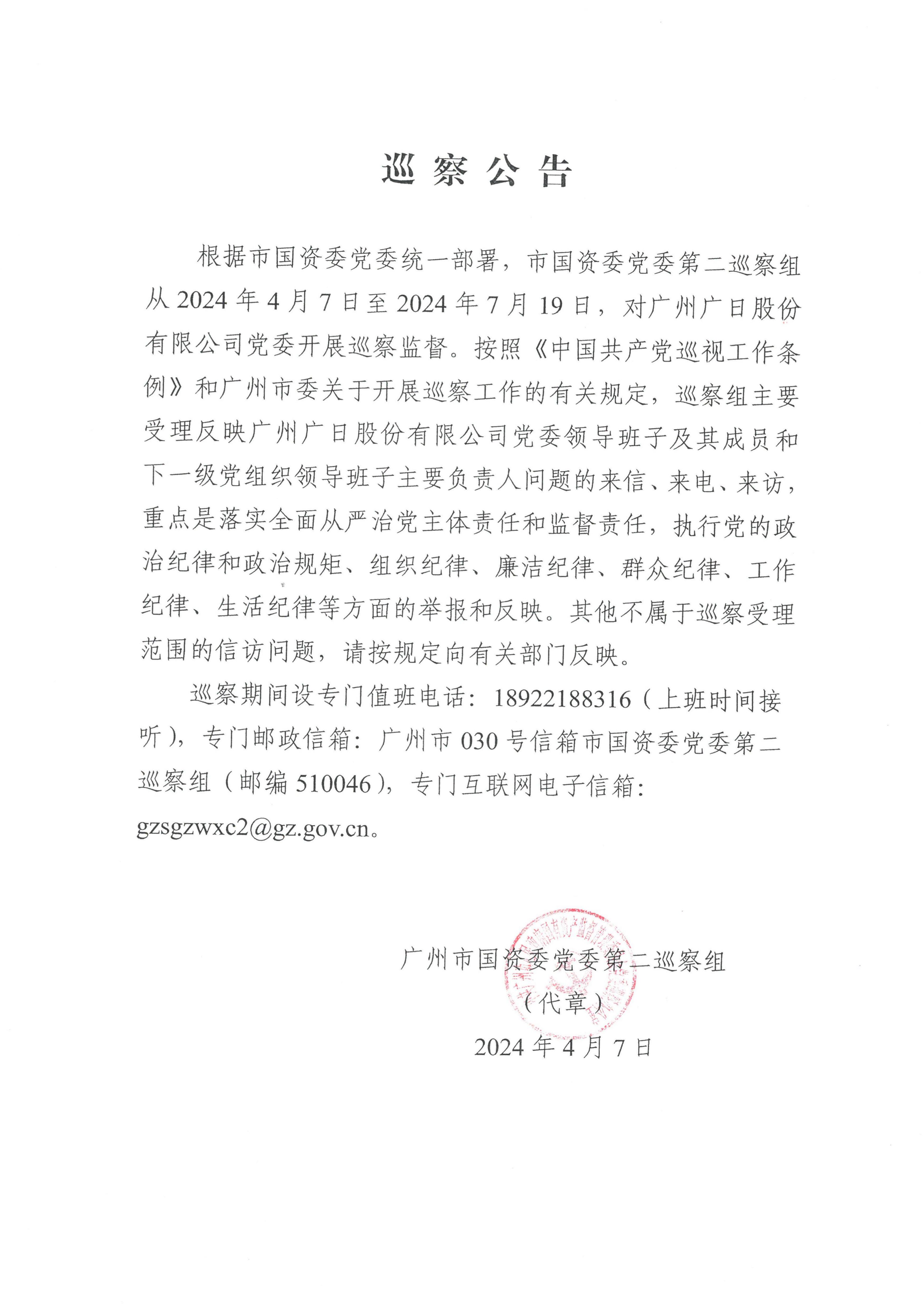 qyh球友会官网-相信品牌力量