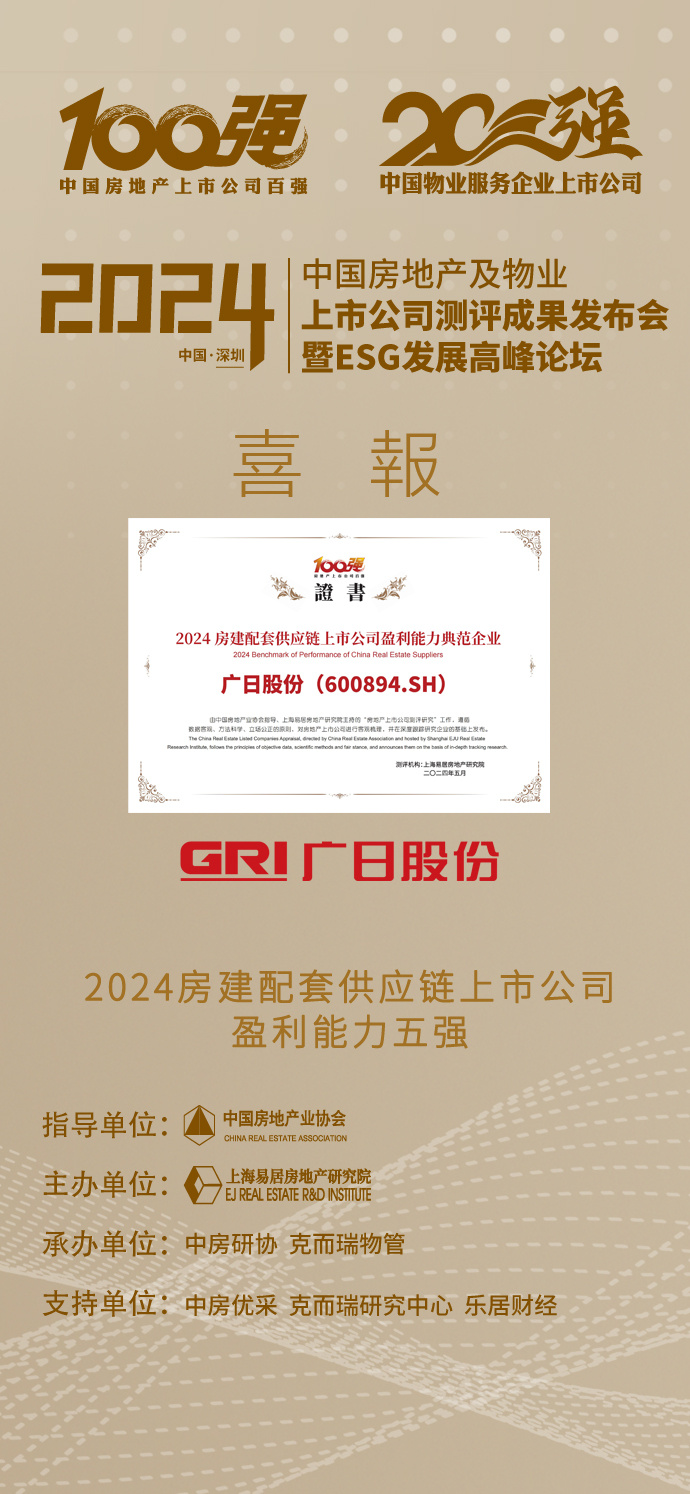 qyh球友会官网-相信品牌力量