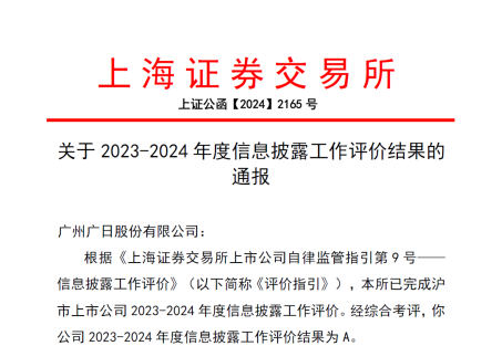 qyh球友会官网-相信品牌力量