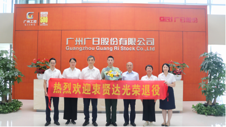 qyh球友会官网-相信品牌力量