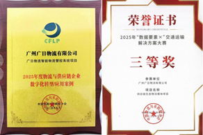qyh球友会官网-相信品牌力量
