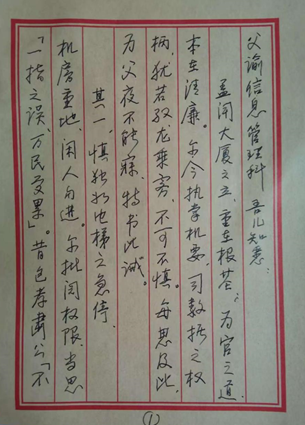 qyh球友会官网-相信品牌力量