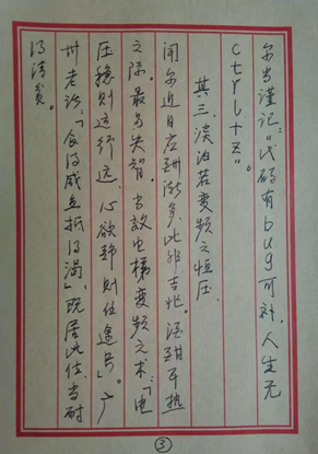 qyh球友会官网-相信品牌力量