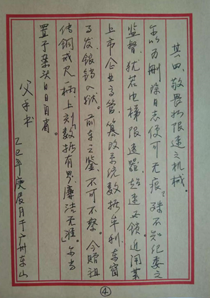 qyh球友会官网-相信品牌力量