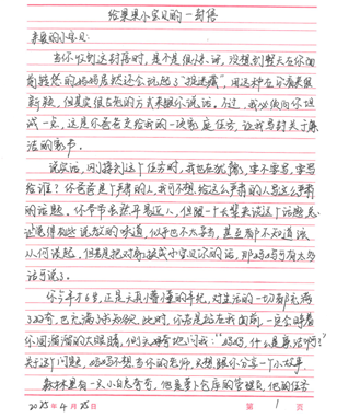 qyh球友会官网-相信品牌力量