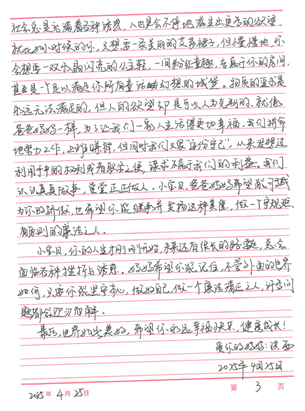 qyh球友会官网-相信品牌力量