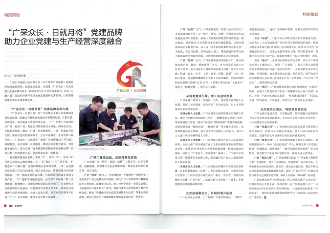 qyh球友会官网-相信品牌力量