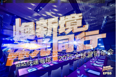 qyh球友会官网-相信品牌力量