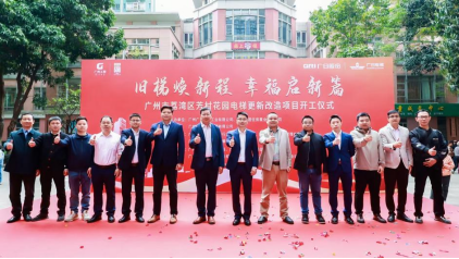 qyh球友会官网-相信品牌力量
