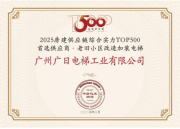 qyh球友会官网-相信品牌力量