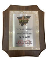 qyh球友会官网-相信品牌力量