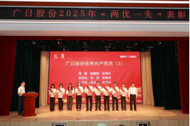 qyh球友会官网-相信品牌力量