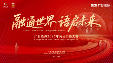 qyh球友会官网-相信品牌力量