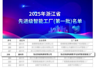 qyh球友会官网-相信品牌力量