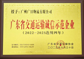qyh球友会官网-相信品牌力量