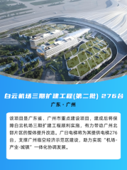 qyh球友会官网-相信品牌力量