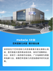 qyh球友会官网-相信品牌力量