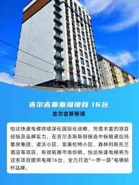 qyh球友会官网-相信品牌力量