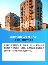 qyh球友会官网-相信品牌力量