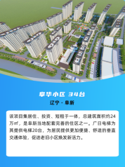 qyh球友会官网-相信品牌力量