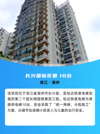 qyh球友会官网-相信品牌力量