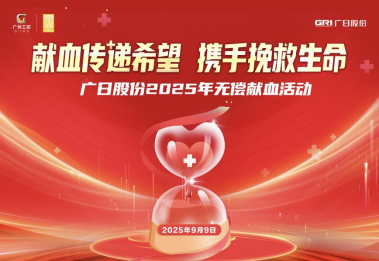 qyh球友会官网-相信品牌力量
