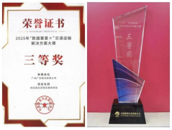 qyh球友会官网-相信品牌力量