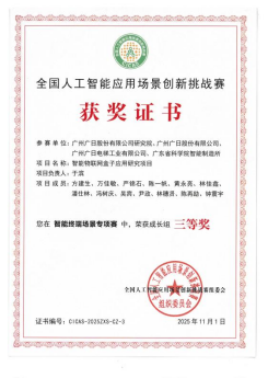 qyh球友会官网-相信品牌力量