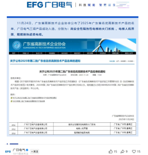 qyh球友会官网-相信品牌力量