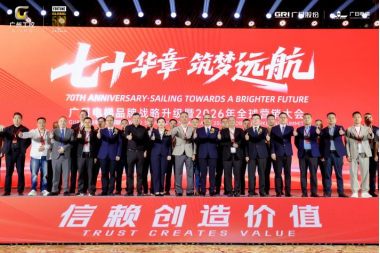 qyh球友会官网-相信品牌力量