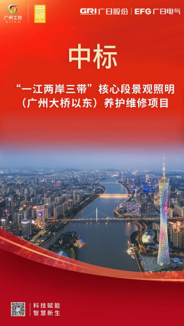 qyh球友会官网-相信品牌力量