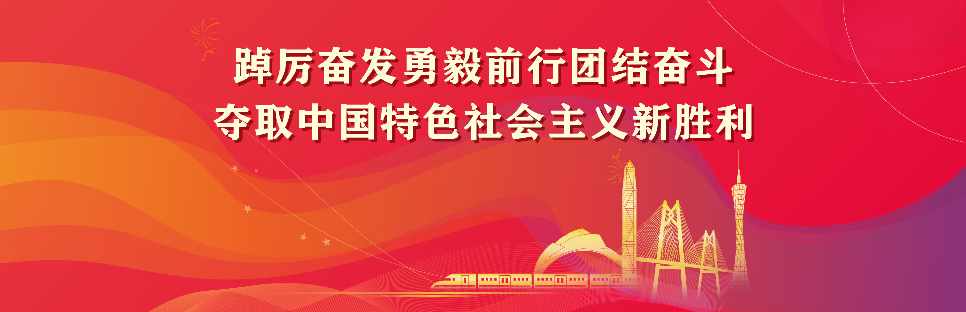 qyh球友会官网-相信品牌力量